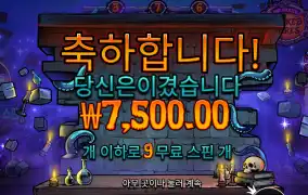 미스터 널 리뷰임다