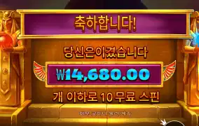 듀얼나잇 만사천
