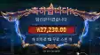 아처 2.7콩