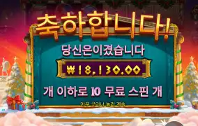 아테나천