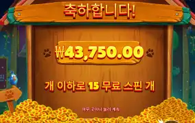 아숩구만