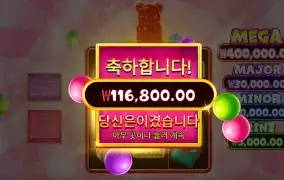 슈퍼구미 11콩 굿