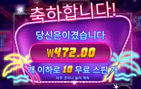 사이버시티 400원