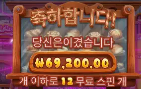 와일디즈 350배