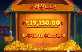 빅도그~