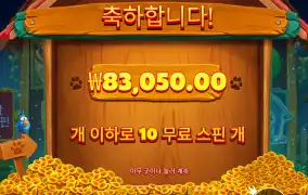 유령와일드 너무하네