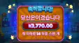 겜블슬롯인데