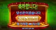 프라그마틱 빙고 20바퀴
