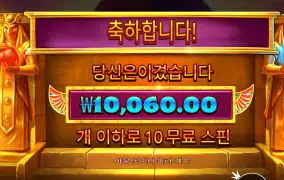 듀얼나잇 1콩