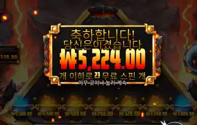 라바볼 23스핀