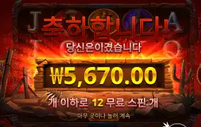 블러디돈 5천원