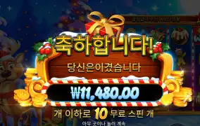 산타슬레이