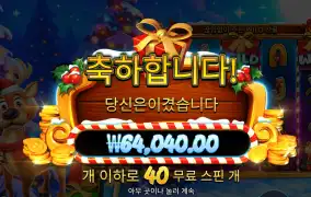 40개스핀받고 6콩