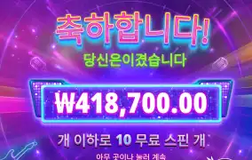 기다리고 기다리던 2천배
