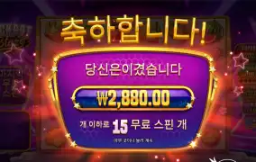 블레이즈 2천원