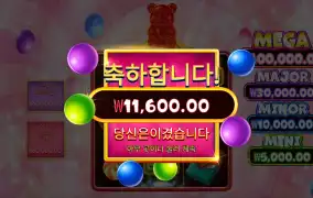 슈퍼구미 1.1
