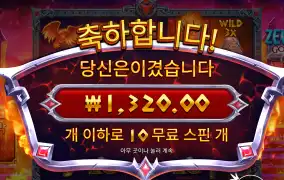 하데스250 이게 맞나