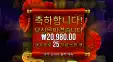 플로팅드래곤 25바퀴