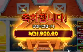 비거반