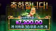 헌드레드 30바퀴