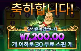 헌드레드 30바퀴