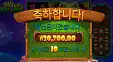 프라그마틱 와일드홉 3만