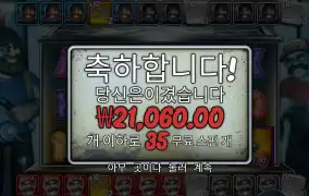 프라그마틱 빅베스 35바퀴