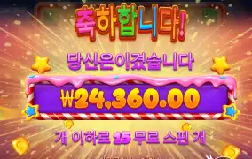 스위트