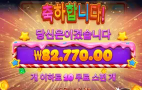 그나마 다행스