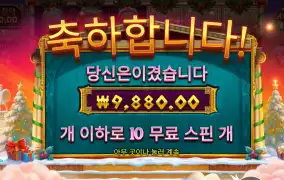 아테나 9천