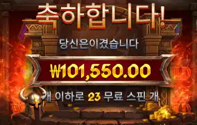 바바리안 500배
