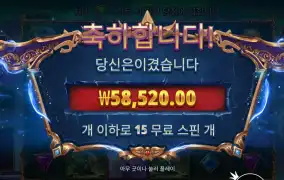 아쳐 5.8콩