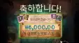 프라그마틱 새나토리움 6000