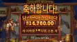 바운티 16바퀴
