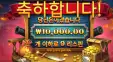 크라켄 딱 만원