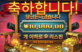 크라켄 딱 만원