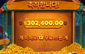 나를 살려주는구나 개집