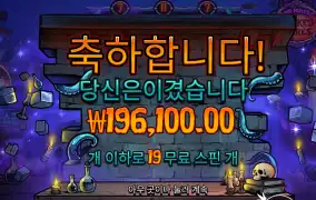19만원 개꿀 달달해
