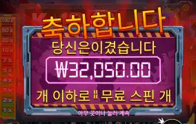펜데믹 3.2