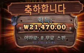 와웨골 리뷰