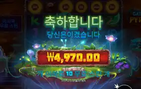 파이토스 흠냐