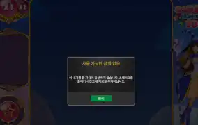 뉴헤븐 후기