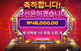 런치리치~