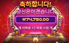 쫌만 더주지
