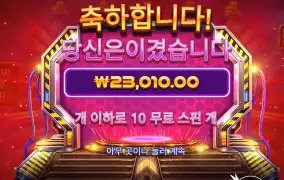 런치리치 날씨 시원하니 좋다