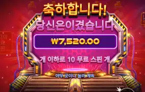 딱 한방만