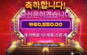 조금만 더주지