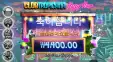 트로피카 4400