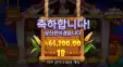 핑거릭킹 320배