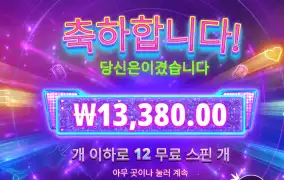 아이돌팝 1.3만